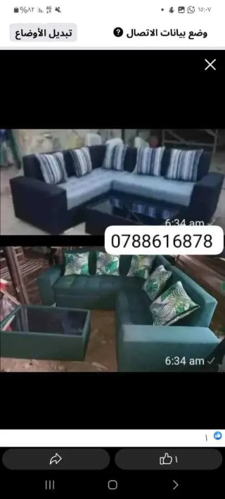 ad